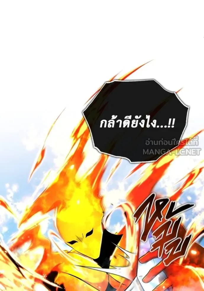 Regressor’s Life After Retirement ตอนที่ 61 แปลไทย