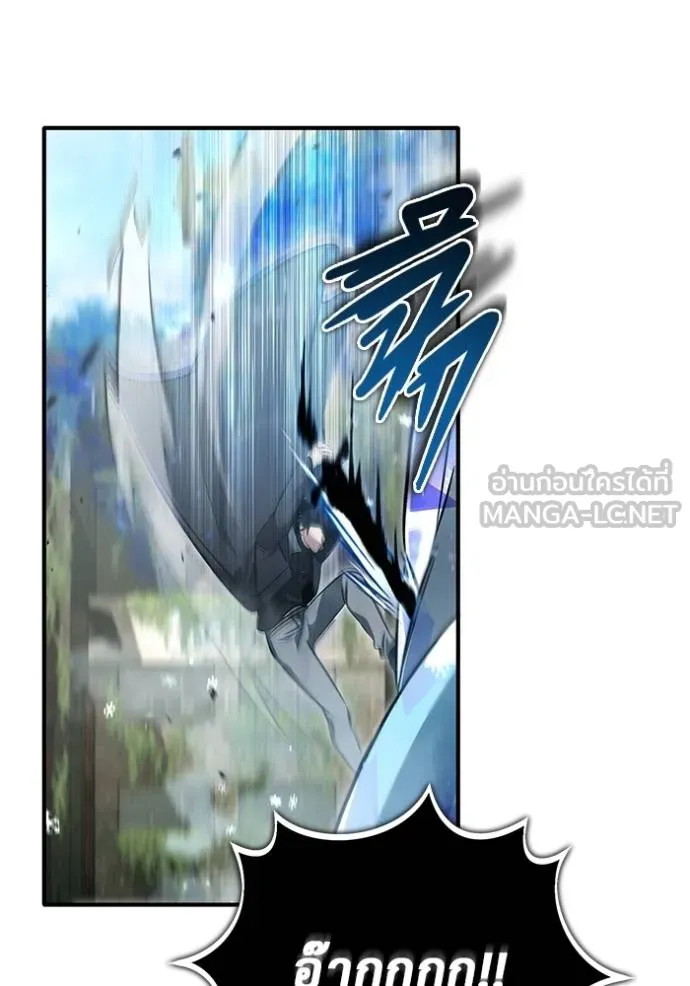 Regressor’s Life After Retirement ตอนที่ 61 แปลไทย