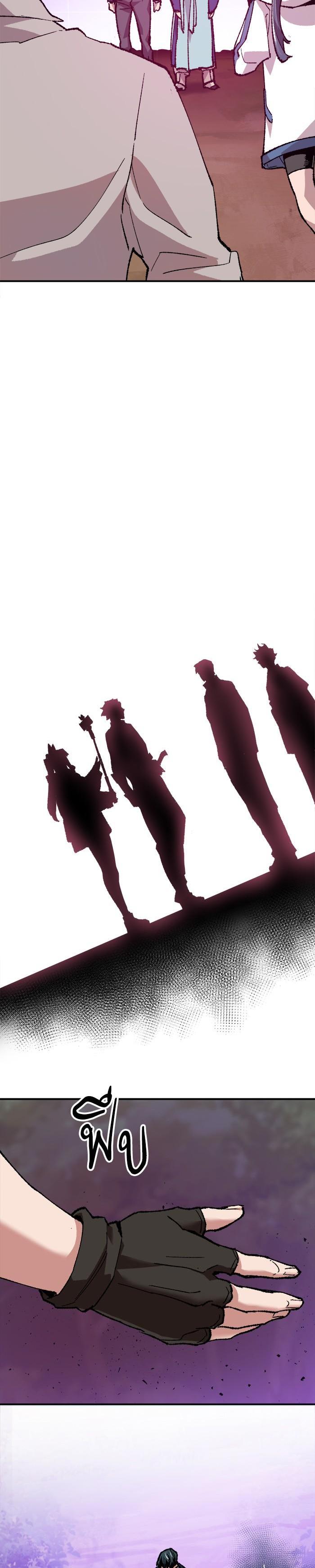 Limit Breaker ยอดคนเลเวลทะลุ ตอนที่ 18 แปลไทย