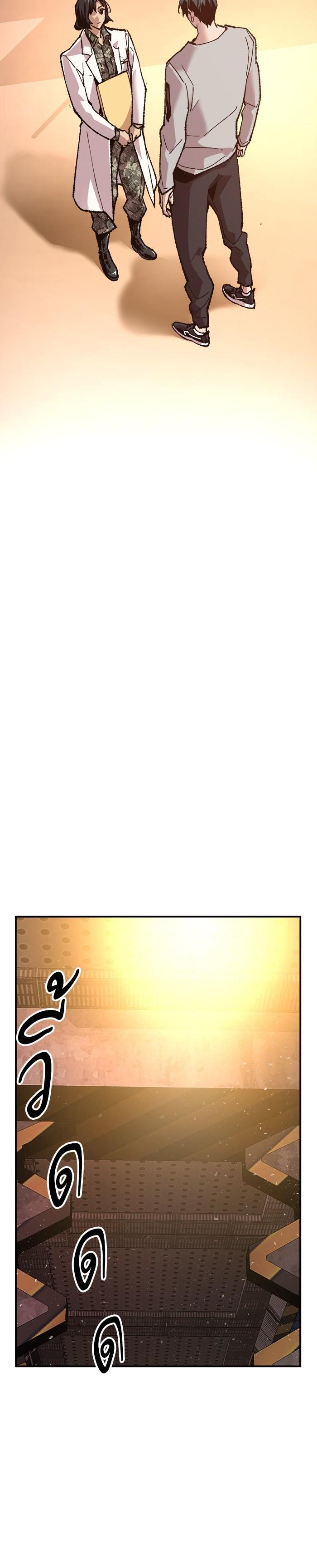 Limit Breaker ยอดคนเลเวลทะลุ ตอนที่ 18 แปลไทย