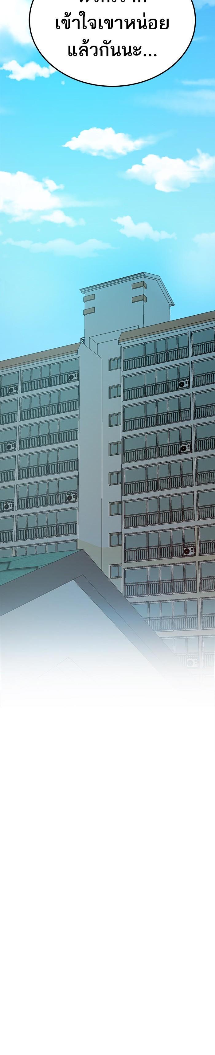 Limit Breaker ยอดคนเลเวลทะลุ ตอนที่ 18 แปลไทย