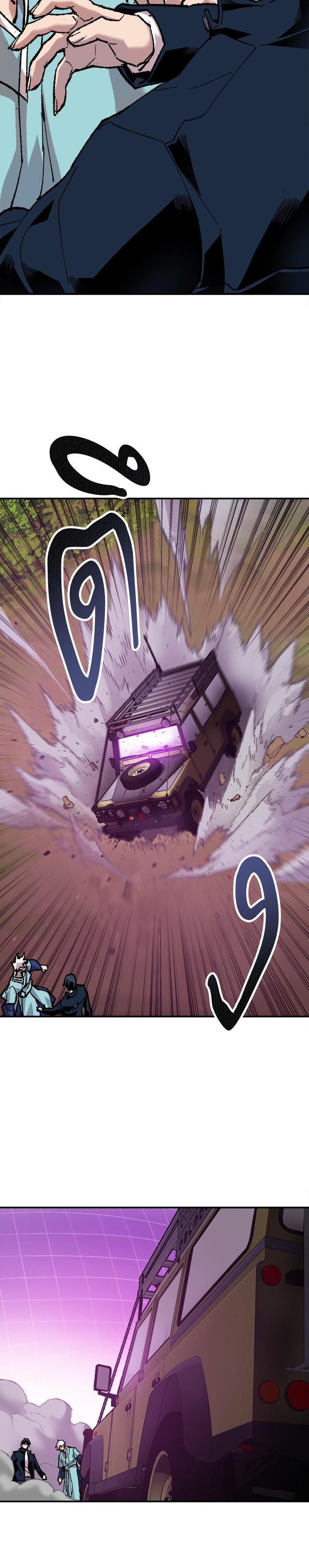 Limit Breaker ยอดคนเลเวลทะลุ ตอนที่ 18 แปลไทย