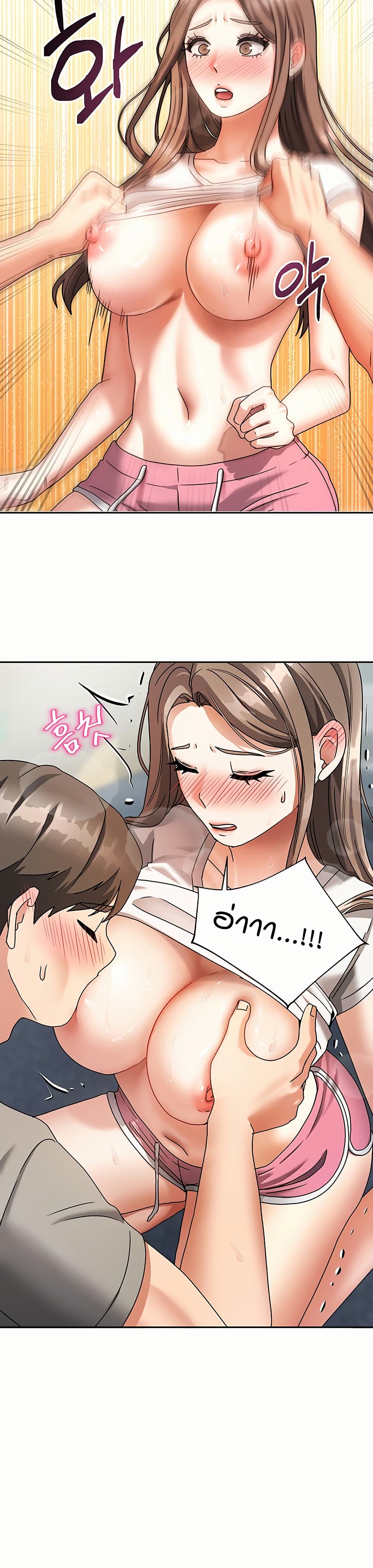 Living in Two Houses - ตอนที่ 3