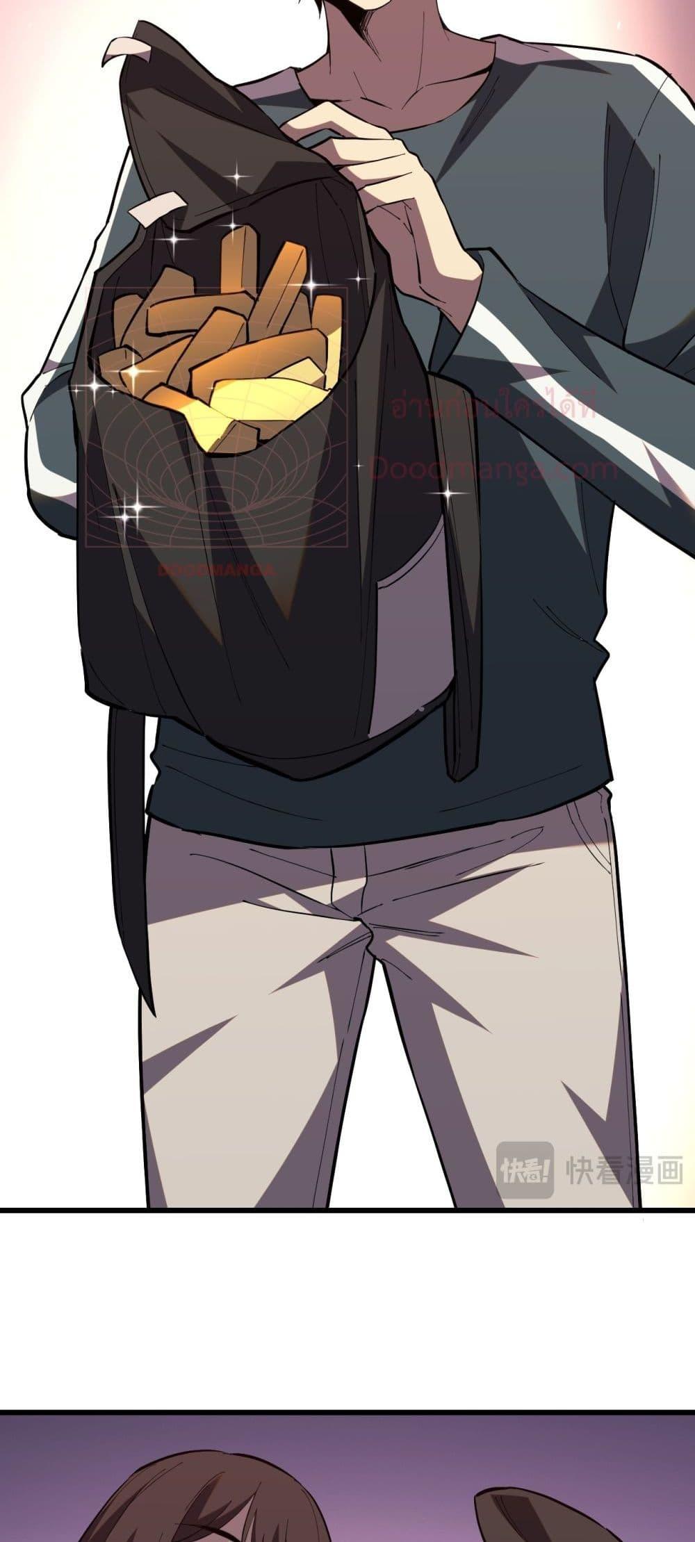 I Transform into a Demon and Become a World-Destroying Beast เทพปีศาจทำลายล้าง คือข้านี่แหละ! ตอนที่ 7 แปลไทย