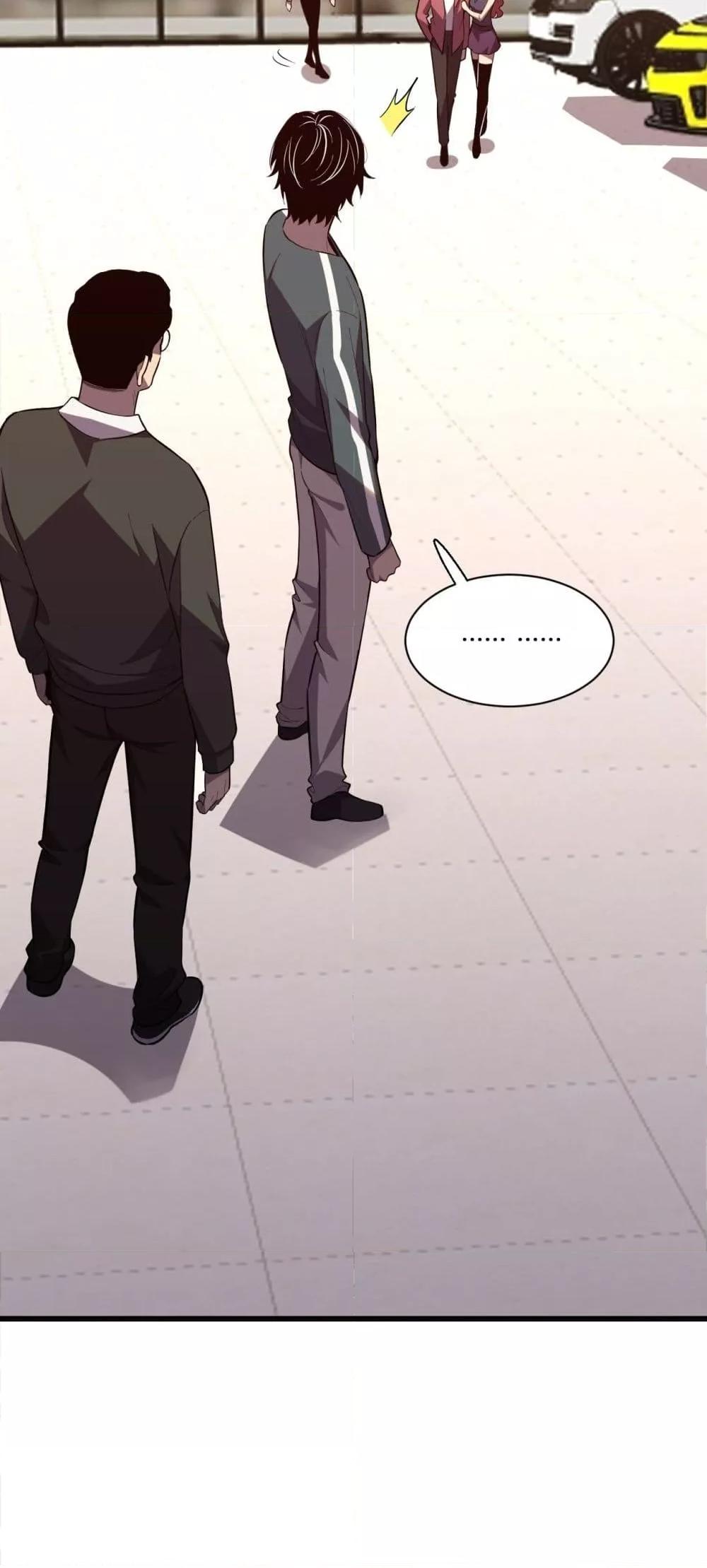 I Transform into a Demon and Become a World-Destroying Beast เทพปีศาจทำลายล้าง คือข้านี่แหละ! ตอนที่ 7 แปลไทย