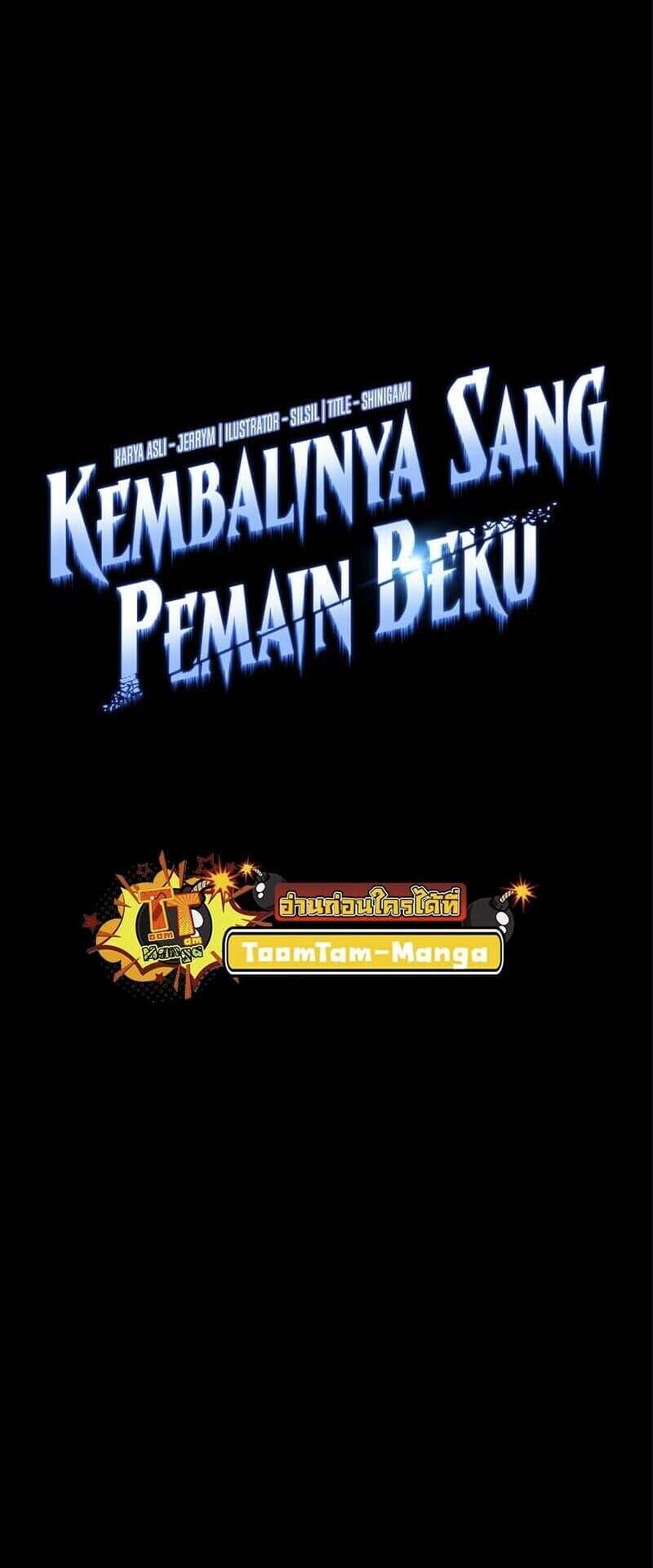 Return of the Frozen Player ตอนที่ 162 แปลไทย