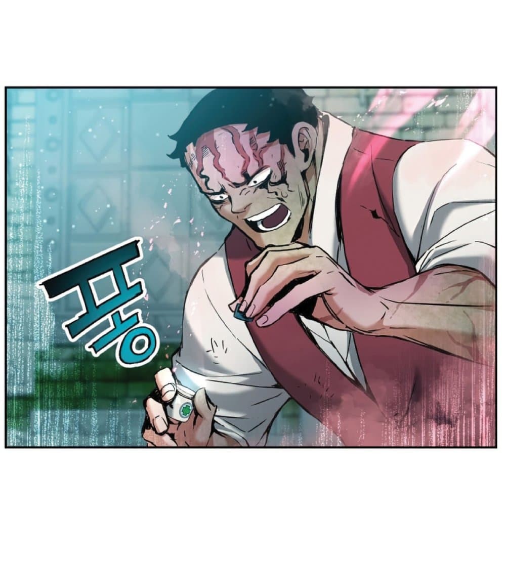 Return of the Broken Constellation ตอนที่ 22 แปลไทย