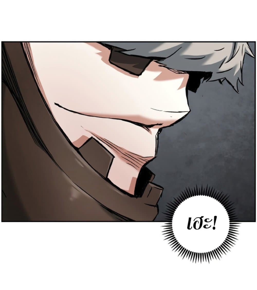 Return of the Broken Constellation ตอนที่ 22 แปลไทย