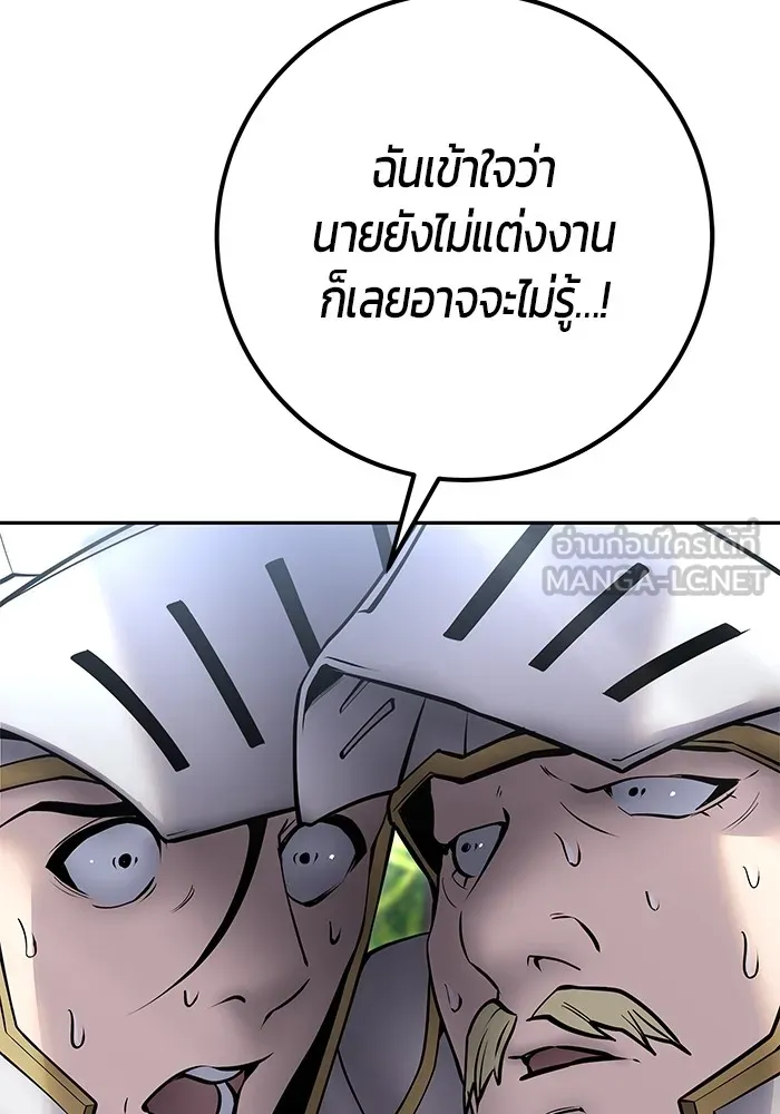 I was more overpowered than the hero, so I hid my power! แกร่งเกินผู้กล้า แต่ซ่าไม่ได้ ตอนที่ 65 แปลไทย