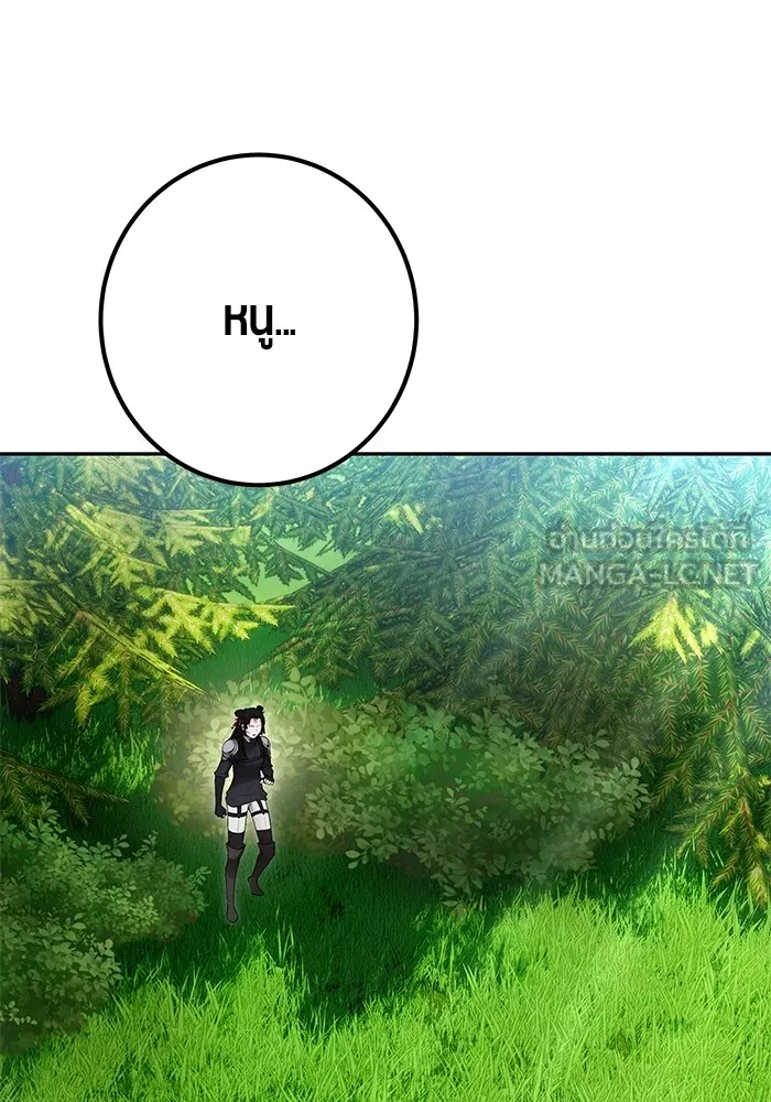 I was more overpowered than the hero, so I hid my power! แกร่งเกินผู้กล้า แต่ซ่าไม่ได้ ตอนที่ 65 แปลไทย