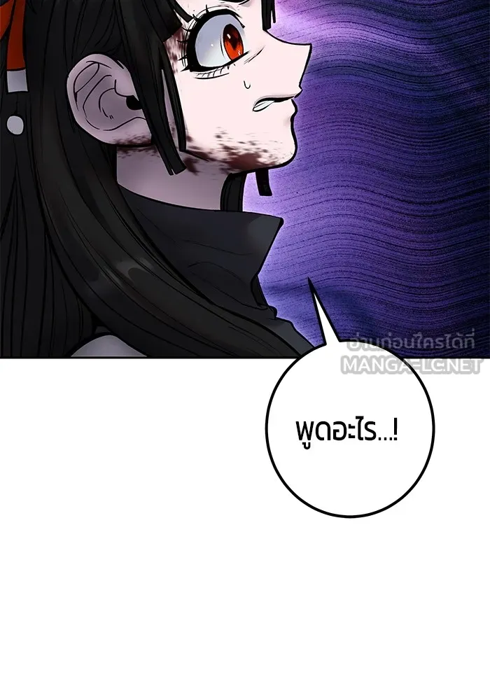 I was more overpowered than the hero, so I hid my power! แกร่งเกินผู้กล้า แต่ซ่าไม่ได้ ตอนที่ 65 แปลไทย