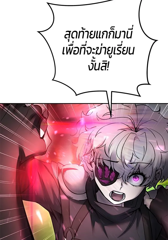 I was more overpowered than the hero, so I hid my power! แกร่งเกินผู้กล้า แต่ซ่าไม่ได้ ตอนที่ 65 แปลไทย