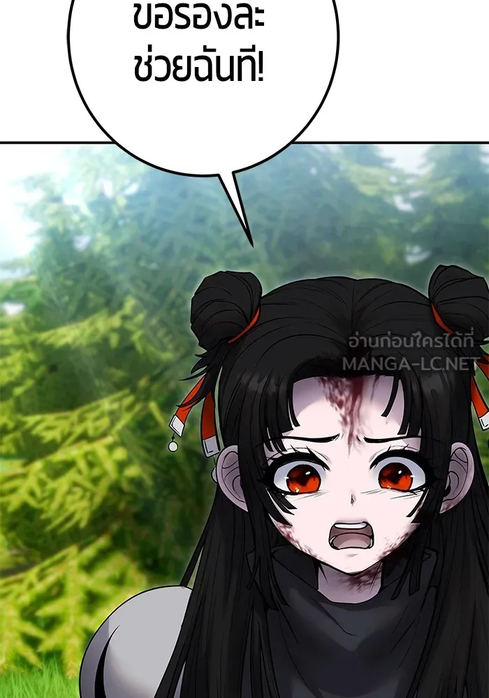 I was more overpowered than the hero, so I hid my power! แกร่งเกินผู้กล้า แต่ซ่าไม่ได้ ตอนที่ 65 แปลไทย