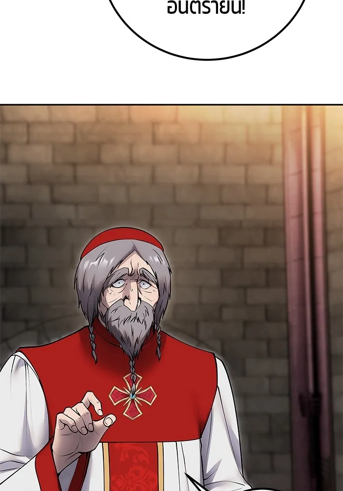 I was more overpowered than the hero, so I hid my power! แกร่งเกินผู้กล้า แต่ซ่าไม่ได้ ตอนที่ 65 แปลไทย