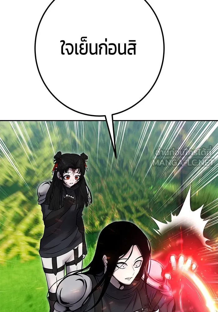 I was more overpowered than the hero, so I hid my power! แกร่งเกินผู้กล้า แต่ซ่าไม่ได้ ตอนที่ 65 แปลไทย