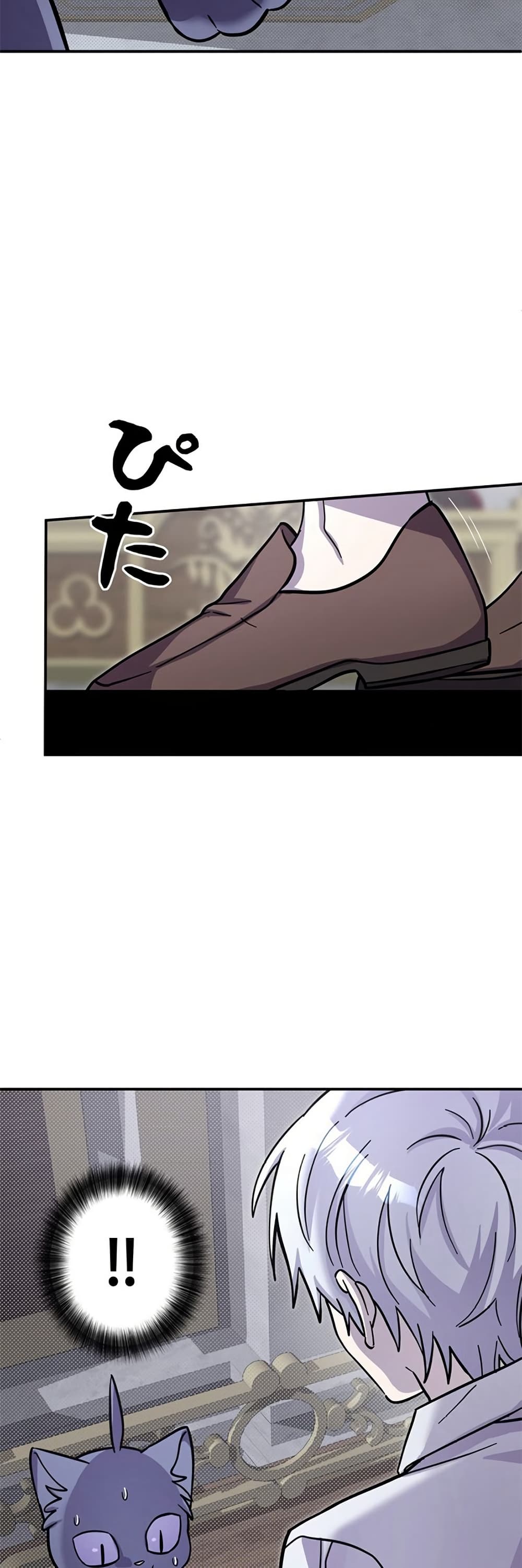 I’m a Hero, but the Heroines Are Trying to Kill Me ฉันเป็นผู้กล้า แต่ไหงเหล่านางเอกถึงอยากฆ่าฉันได้ ตอนที่ 7 แปลไทย