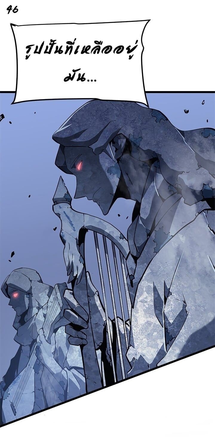 Solo Leveling ตอนที่ 130 แปลไทย