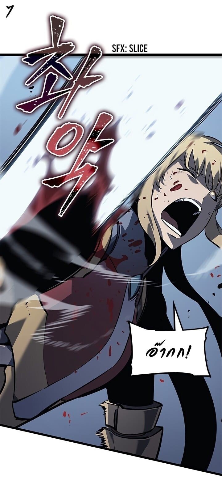 Solo Leveling ตอนที่ 130 แปลไทย