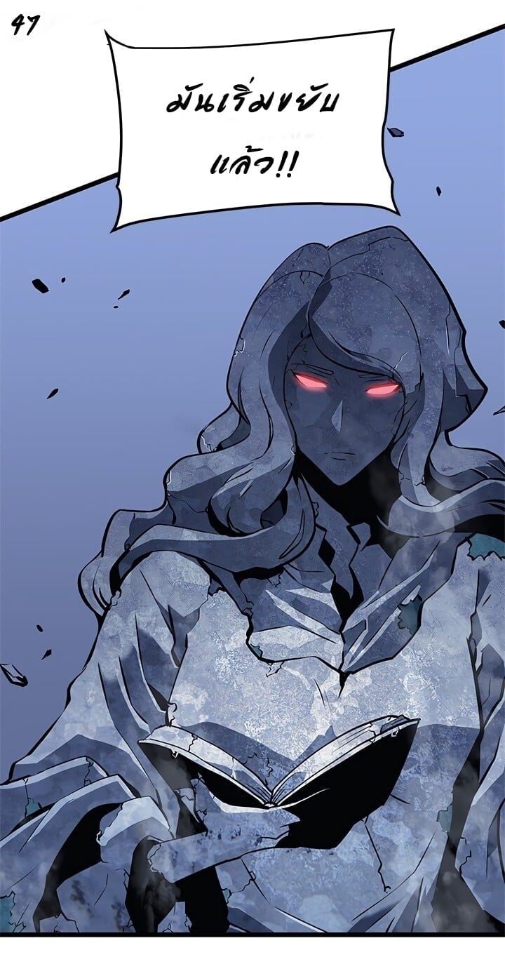 Solo Leveling ตอนที่ 130 แปลไทย