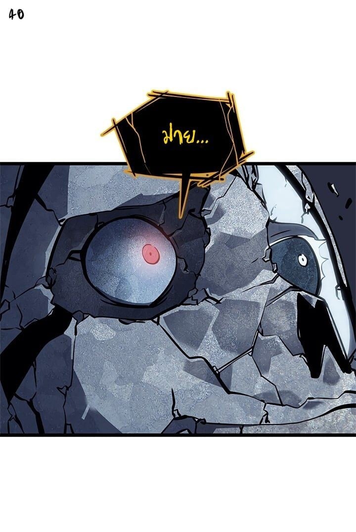 Solo Leveling ตอนที่ 130 แปลไทย