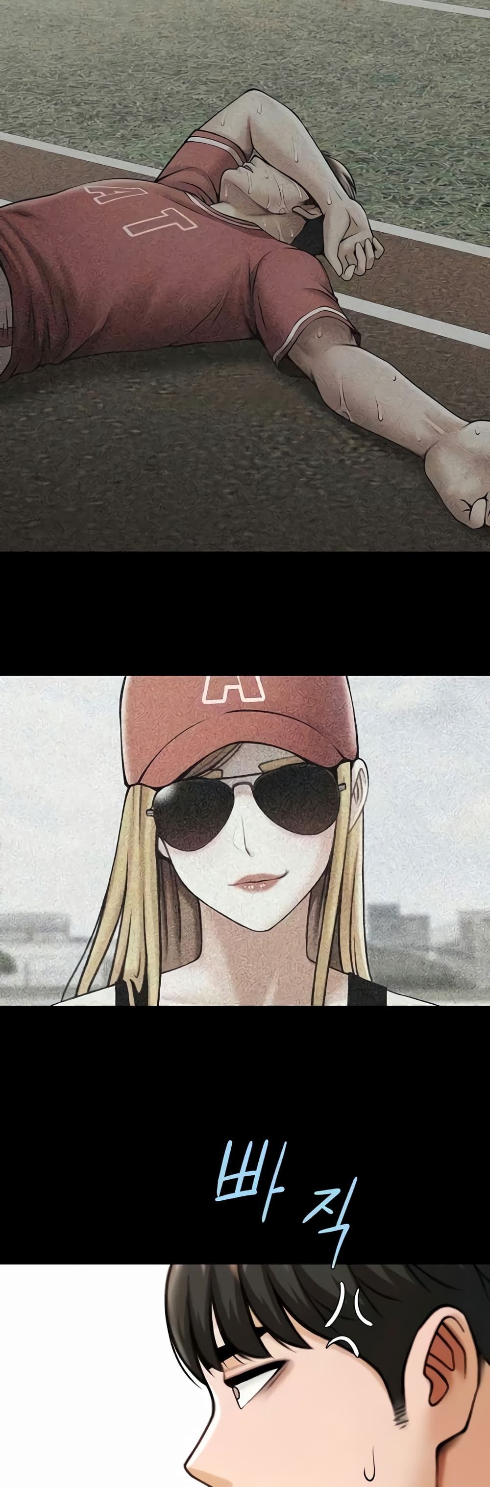 The Cheat Hitter - ตอนที่ 25