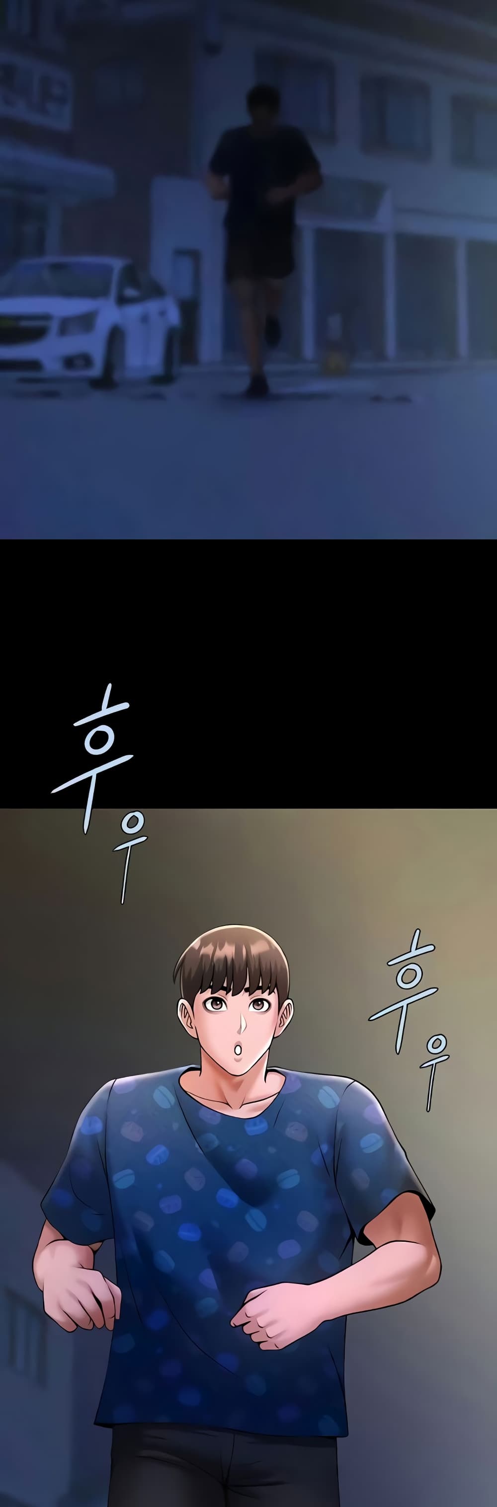 The Cheat Hitter - ตอนที่ 25