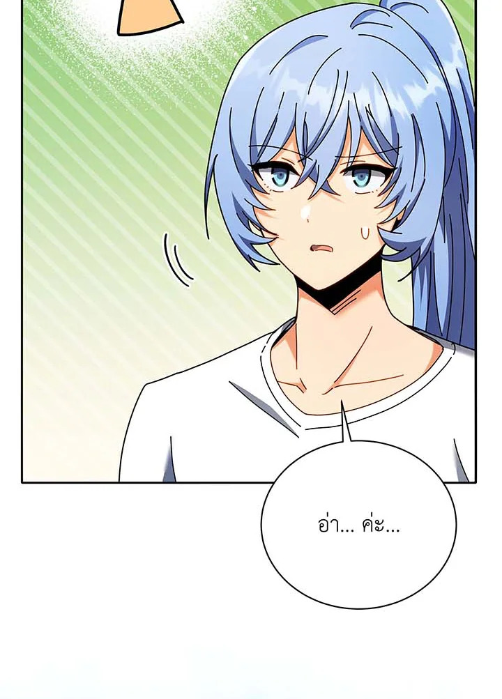 Necromancer Academy’s Genius Summoner ตอนที่ 63 แปลไทย