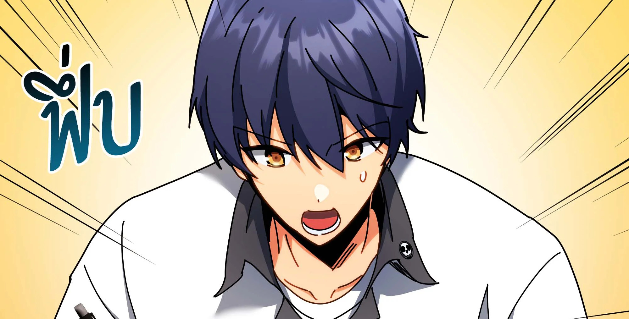 Necromancer Academy’s Genius Summoner ตอนที่ 63 แปลไทย