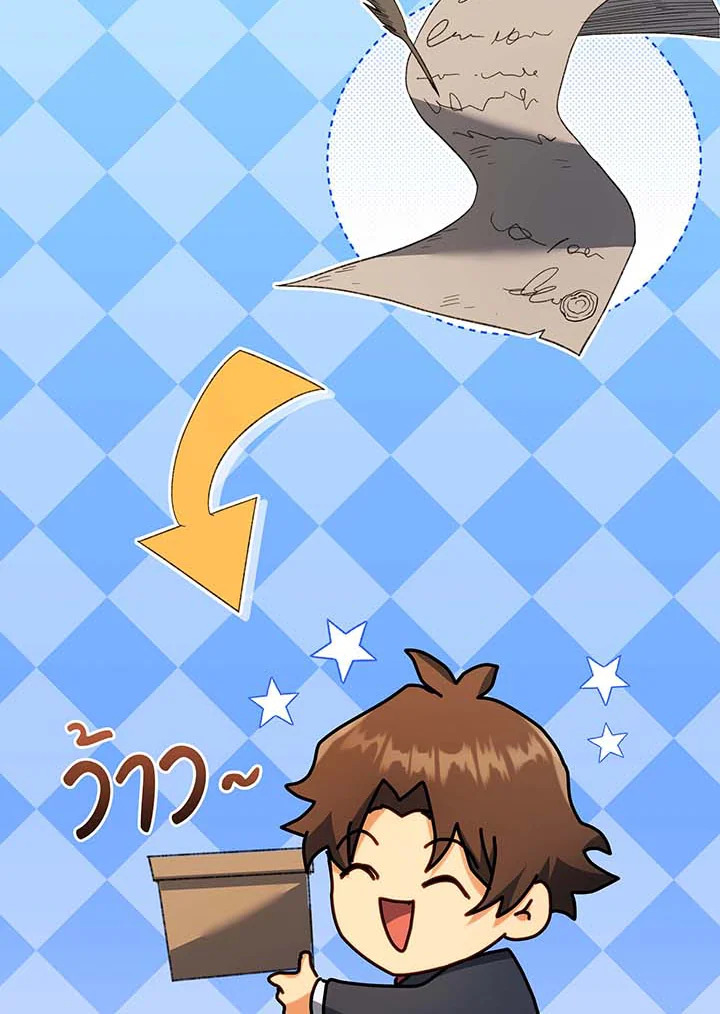 Necromancer Academy’s Genius Summoner ตอนที่ 63 แปลไทย