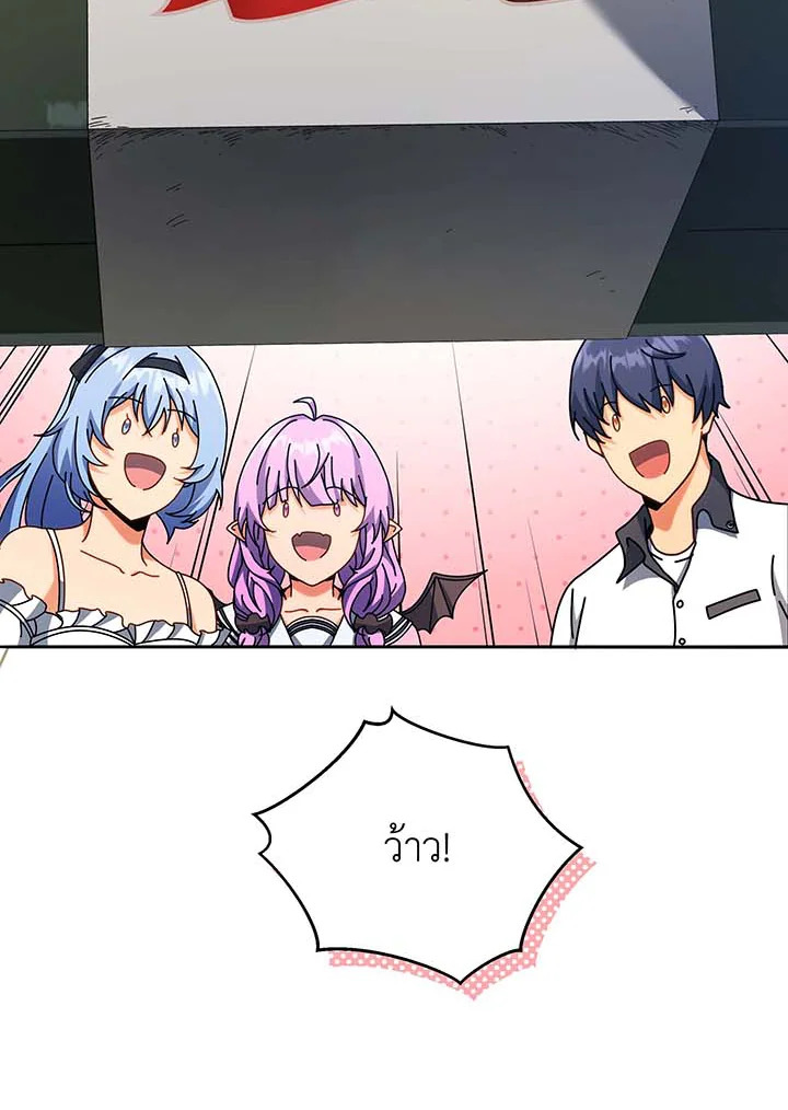 Necromancer Academy’s Genius Summoner ตอนที่ 63 แปลไทย