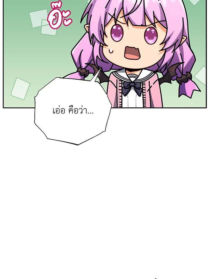 Necromancer Academy’s Genius Summoner ตอนที่ 63 แปลไทย