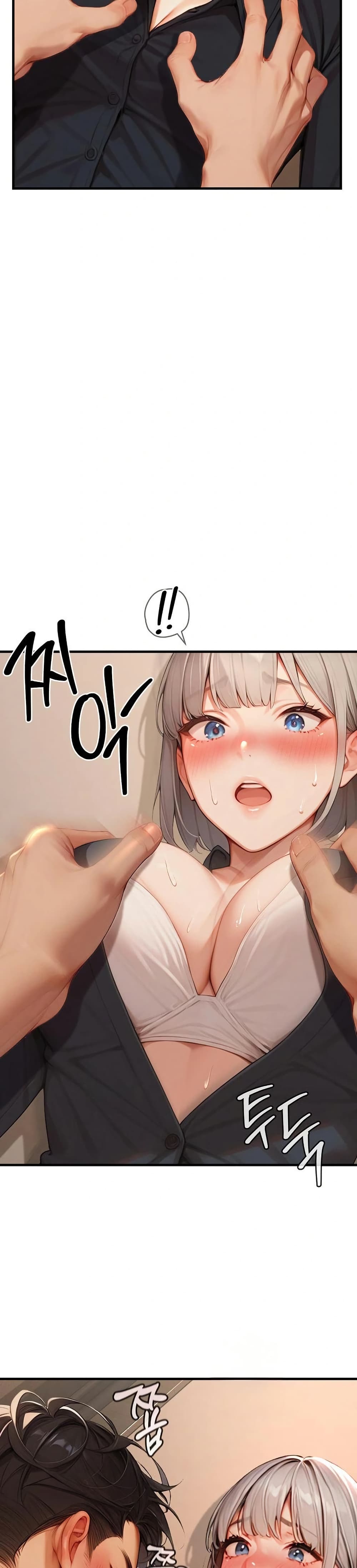 Hypersexual Syndrome - ตอนที่ 11