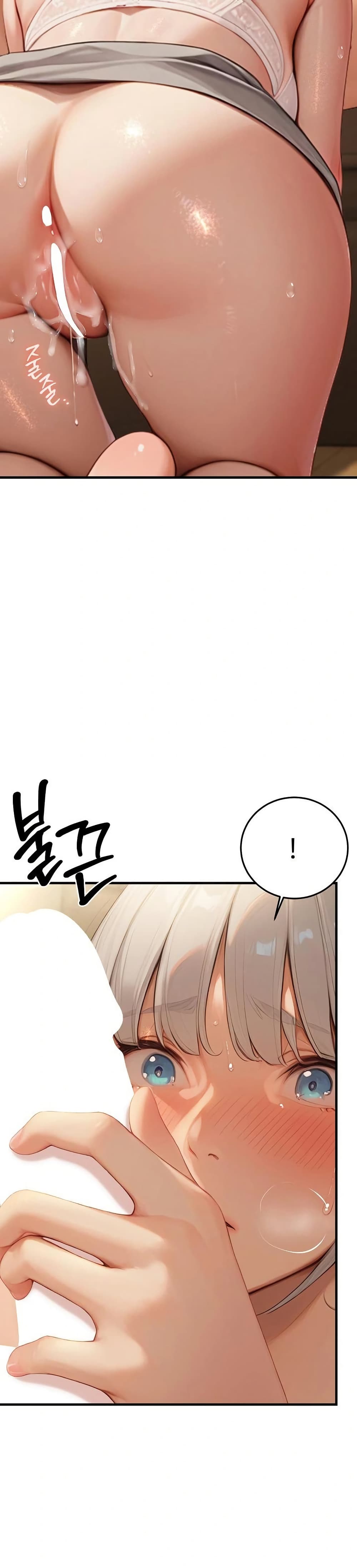 Hypersexual Syndrome - ตอนที่ 11