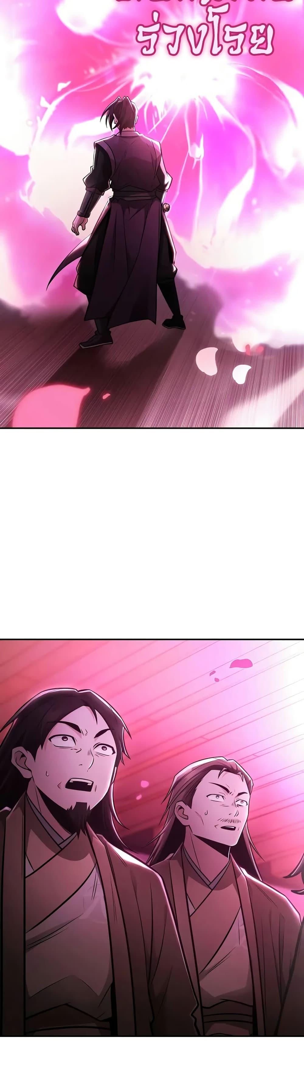 Mount Hua Sect’s Genius Phantom Swordsman ยอดอัจฉริยะนักดาบเงามายาแห่งฮวาซาน ตอนที่ 24 แปลไทย