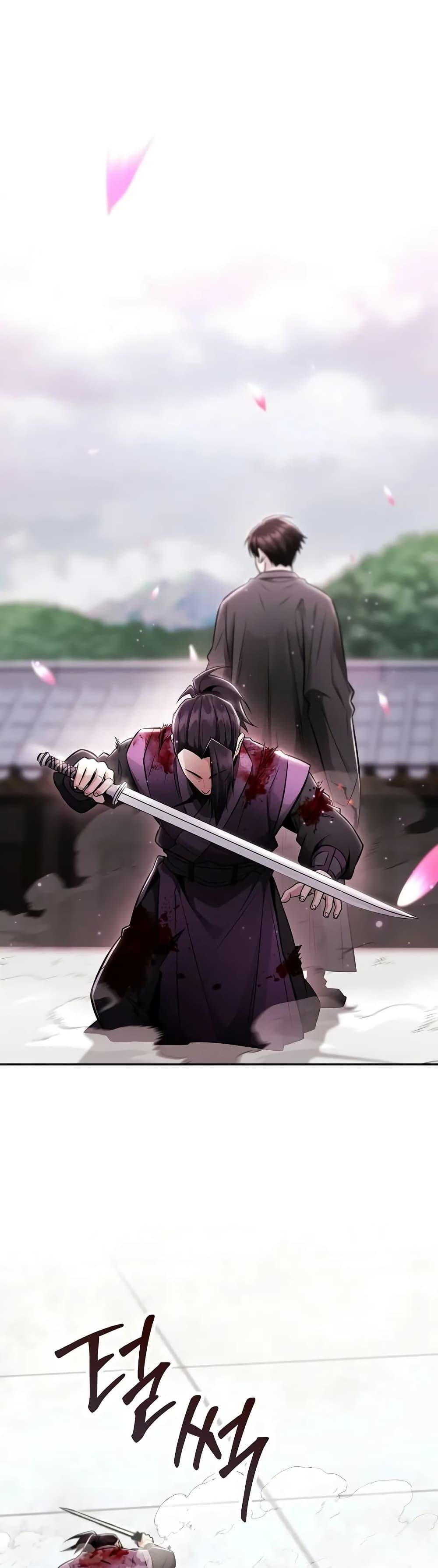 Mount Hua Sect’s Genius Phantom Swordsman ยอดอัจฉริยะนักดาบเงามายาแห่งฮวาซาน ตอนที่ 24 แปลไทย