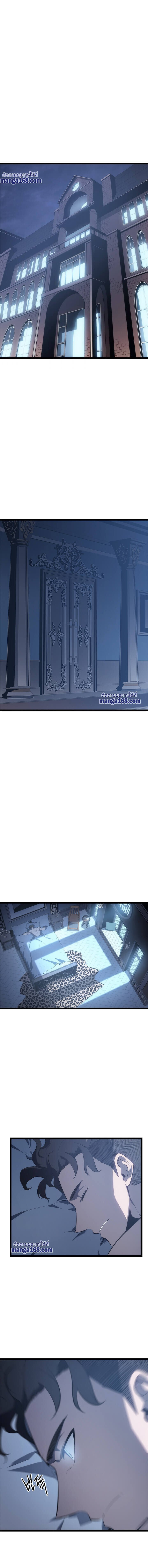 Solo Leveling ตอนที่ 140 แปลไทย