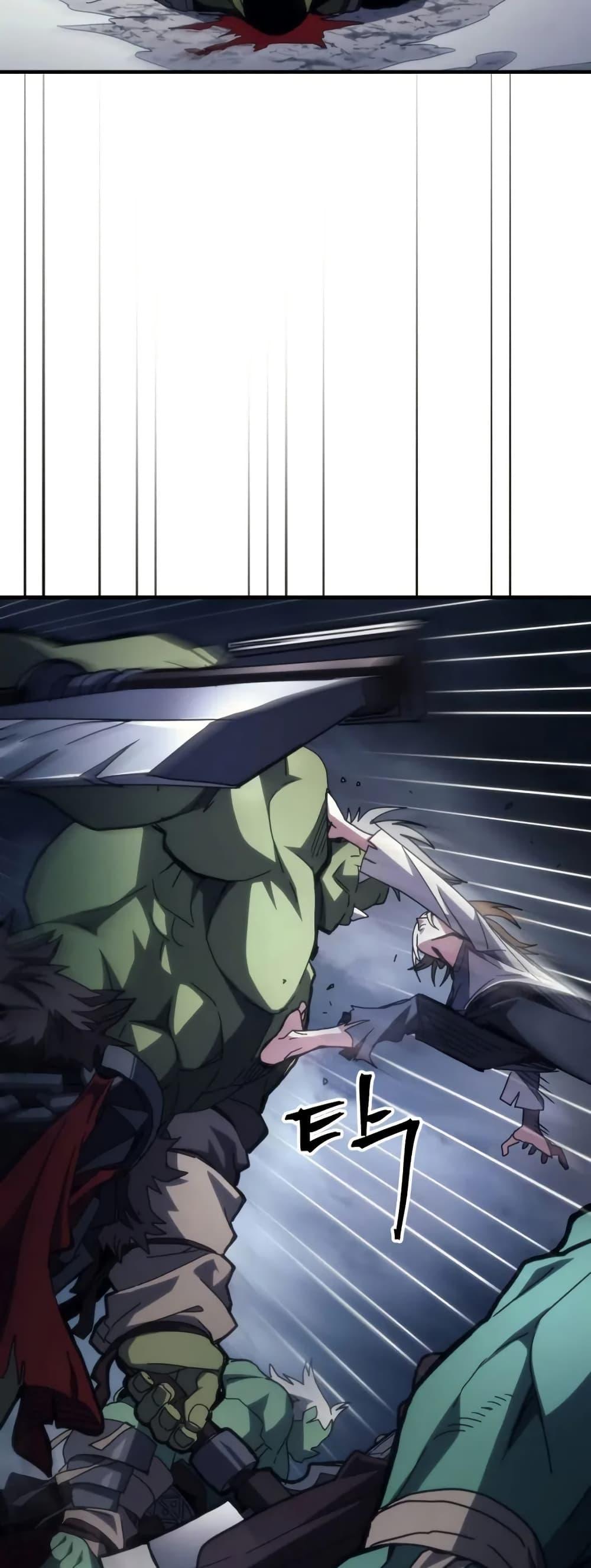 Mr Devourer Please Act Like a Final Boss ทำตัวให้สมกับเป็นมอนสเตอร์บอสหน่อยสิ คุณสวอลโลว์! ตอนที่ 76 แปลไทย