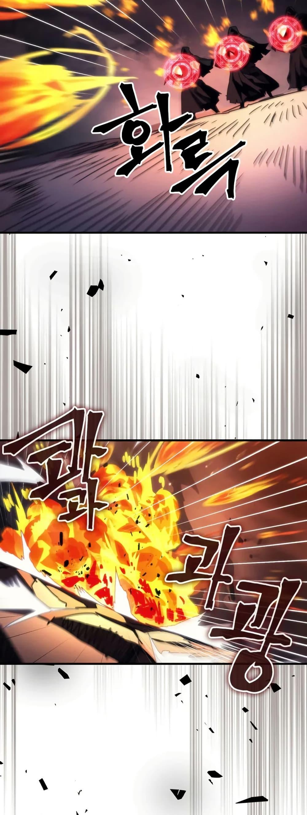 Mr Devourer Please Act Like a Final Boss ทำตัวให้สมกับเป็นมอนสเตอร์บอสหน่อยสิ คุณสวอลโลว์! ตอนที่ 76 แปลไทย