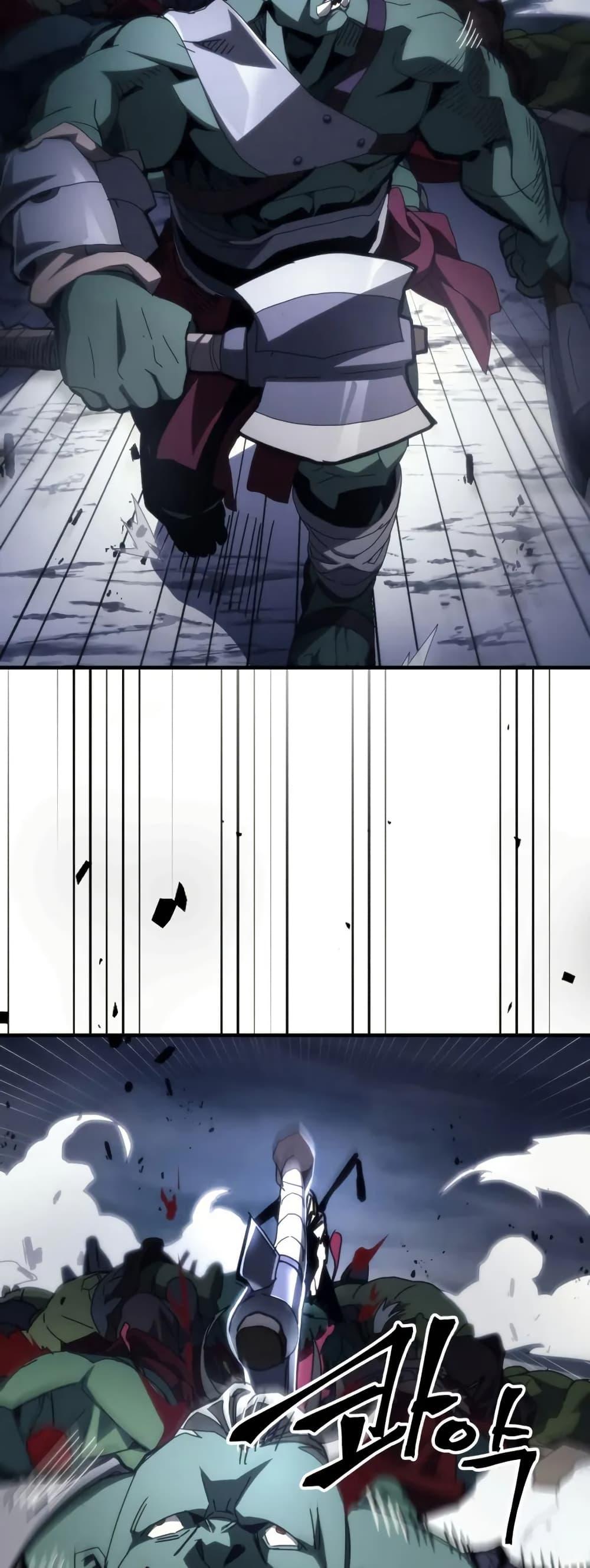 Mr Devourer Please Act Like a Final Boss ทำตัวให้สมกับเป็นมอนสเตอร์บอสหน่อยสิ คุณสวอลโลว์! ตอนที่ 76 แปลไทย