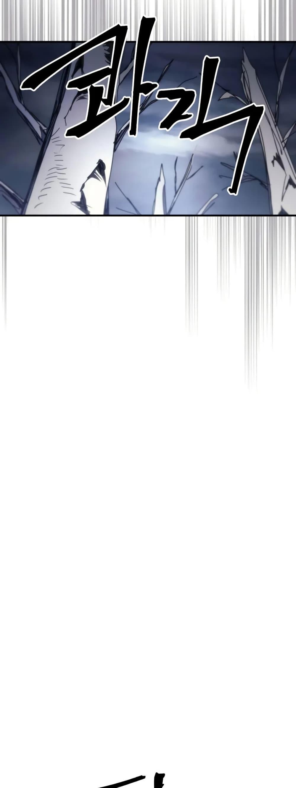 Mr Devourer Please Act Like a Final Boss ทำตัวให้สมกับเป็นมอนสเตอร์บอสหน่อยสิ คุณสวอลโลว์! ตอนที่ 76 แปลไทย