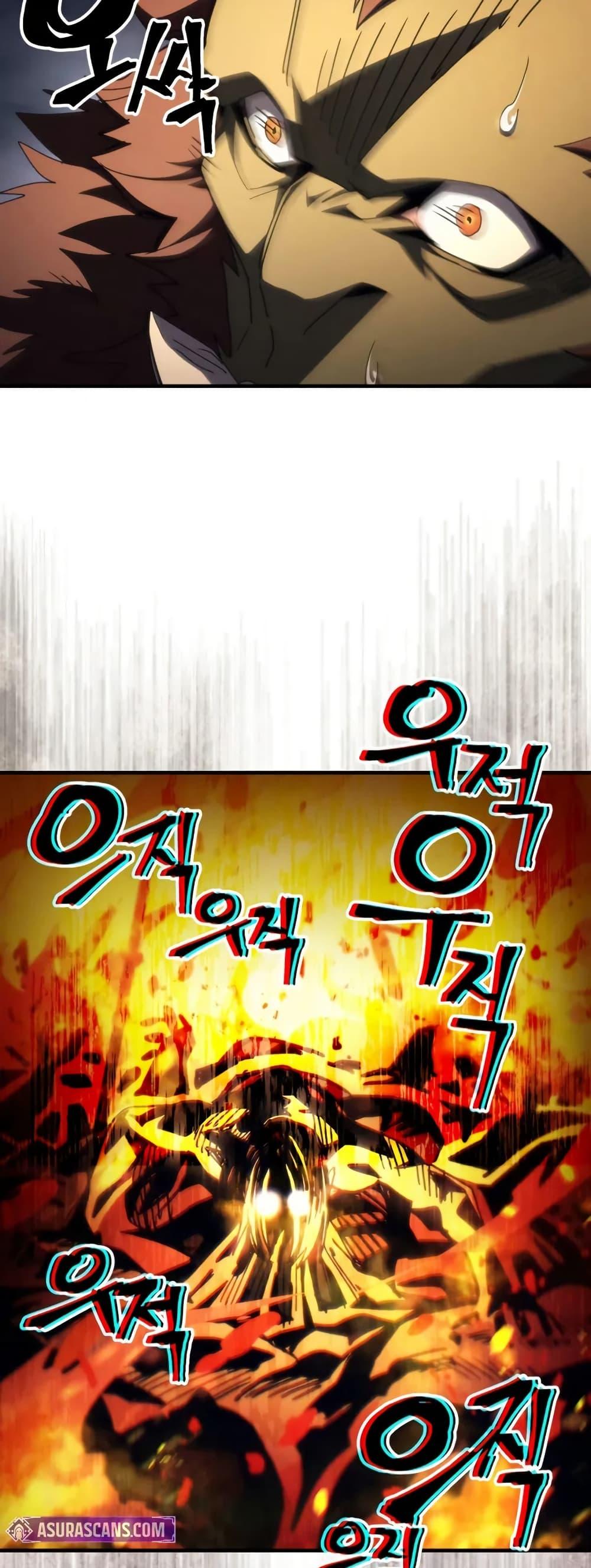 Mr Devourer Please Act Like a Final Boss ทำตัวให้สมกับเป็นมอนสเตอร์บอสหน่อยสิ คุณสวอลโลว์! ตอนที่ 76 แปลไทย