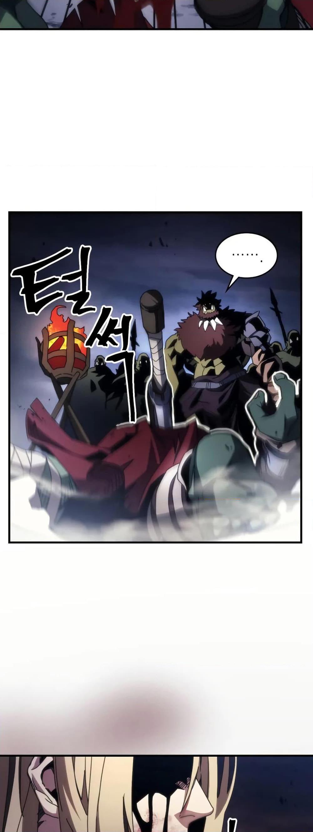 Mr Devourer Please Act Like a Final Boss ทำตัวให้สมกับเป็นมอนสเตอร์บอสหน่อยสิ คุณสวอลโลว์! ตอนที่ 76 แปลไทย