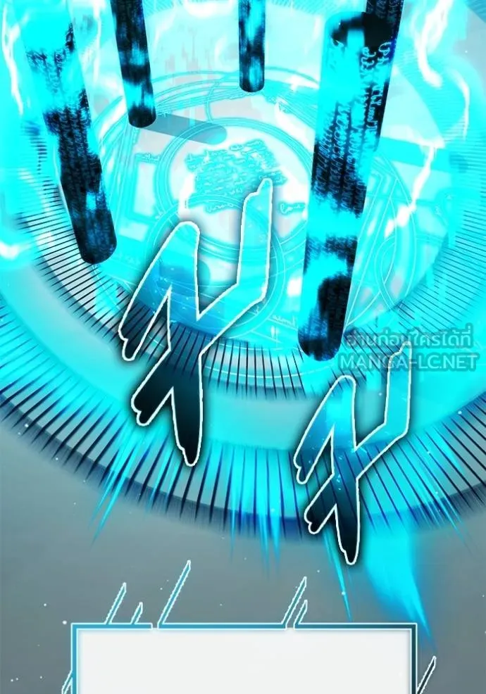 Regressor’s Life After Retirement ตอนที่ 55 แปลไทย