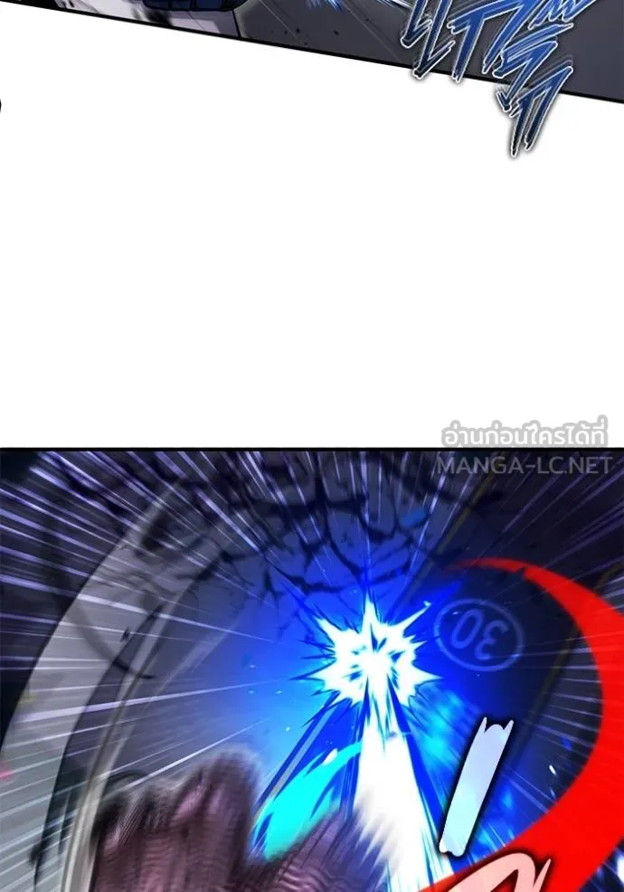 Regressor’s Life After Retirement ตอนที่ 55 แปลไทย