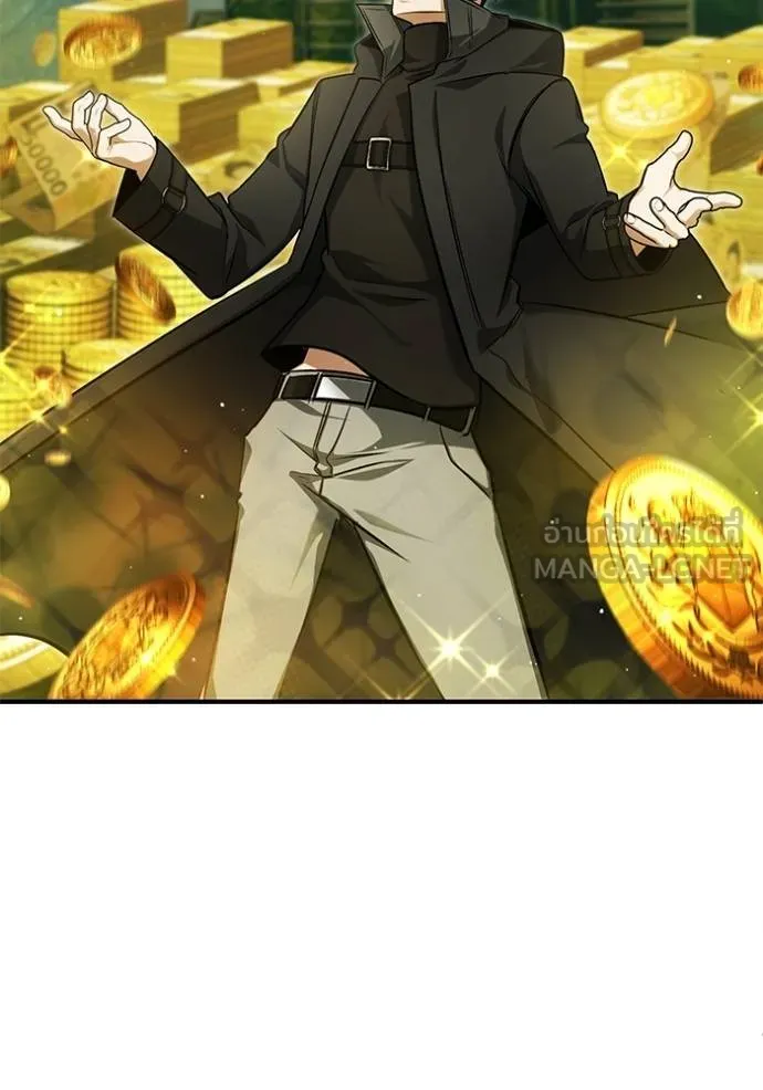 Regressor’s Life After Retirement ตอนที่ 55 แปลไทย