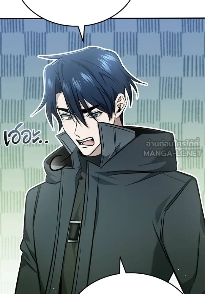 Regressor’s Life After Retirement ตอนที่ 55 แปลไทย