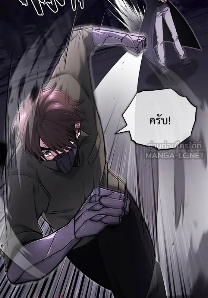 Regressor’s Life After Retirement ตอนที่ 55 แปลไทย