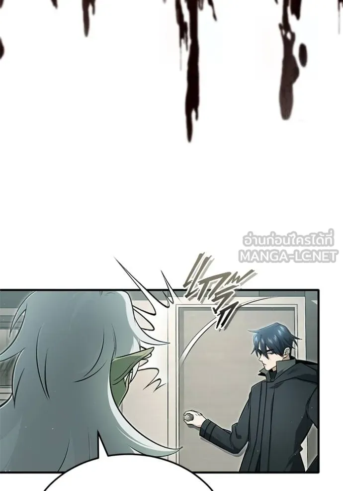 Regressor’s Life After Retirement ตอนที่ 55 แปลไทย