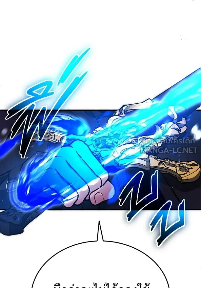 Regressor’s Life After Retirement ตอนที่ 55 แปลไทย