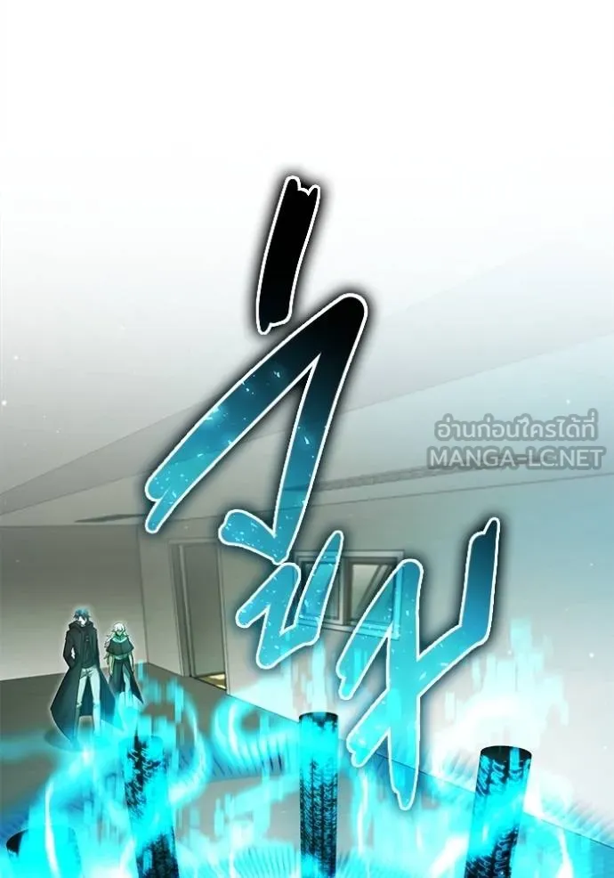 Regressor’s Life After Retirement ตอนที่ 55 แปลไทย